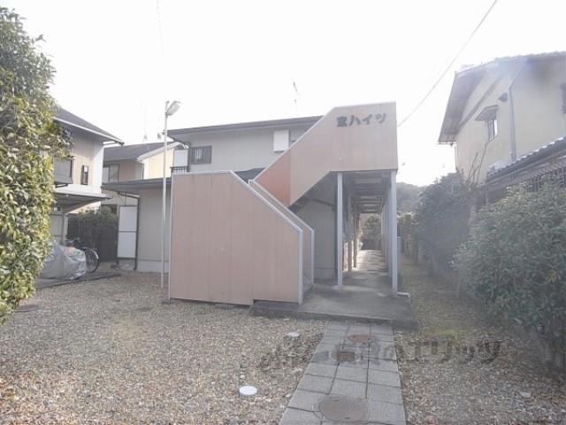 宝ハイツ