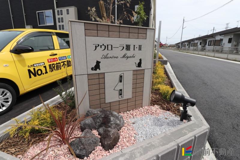 アウローラ雅II