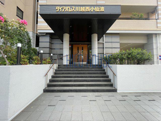 ダイアパレス川越西小仙波