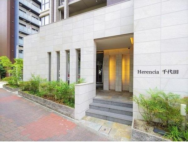 HERENCIA千代田