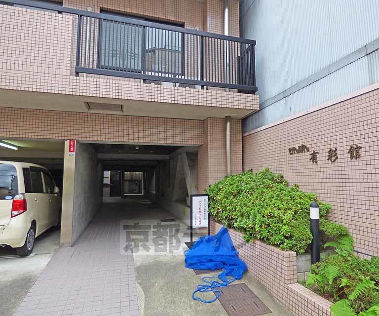 せんぼん有彩館