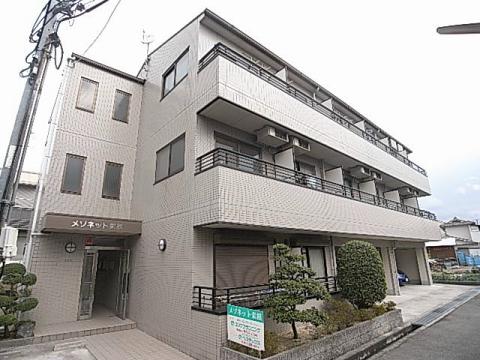 メゾネット栄根