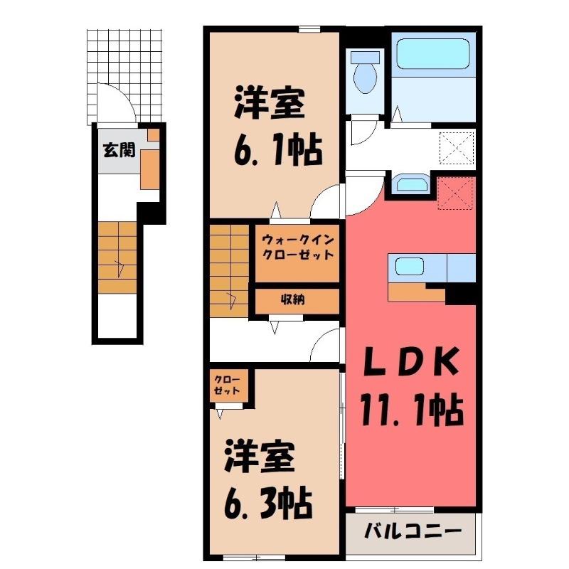 ロイヤル 信濃 C(2LDK/2階)の間取り写真