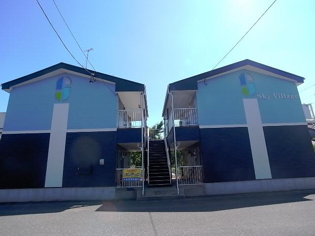 SKY VILLAGE