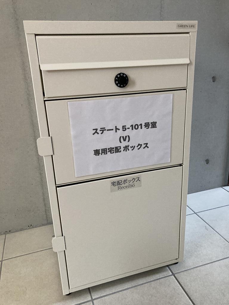 ステートV