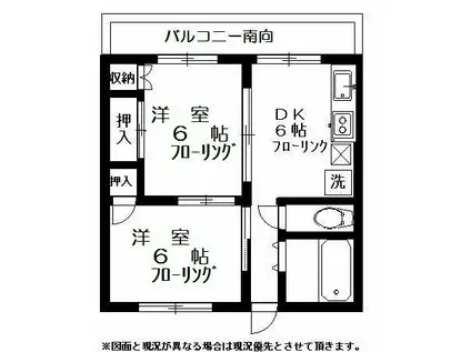 ふぢマンション(2DK/1階)の間取り写真