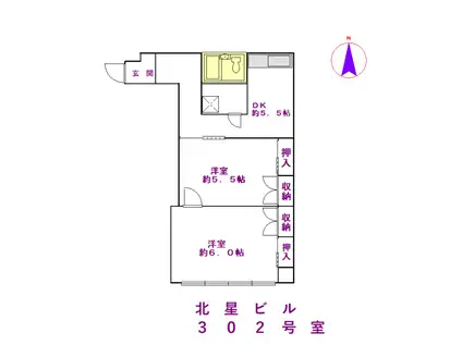 北星ビル 居住用貸室(2K/3階)の間取り写真