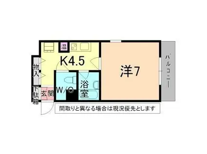 オリンダヴィレッジ(1K/6階)の間取り写真