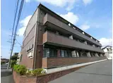タムナスコート