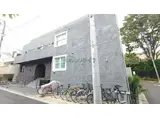 グエルサカエ赤堤