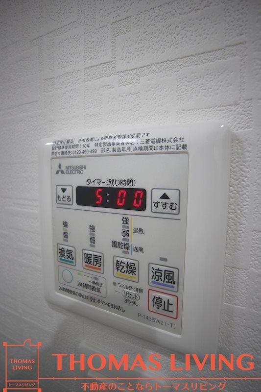 グランシャリオ三萩野