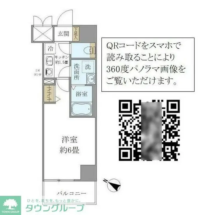 シエル白山A館 10階階 間取り