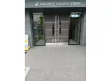 アドバンス名古屋シュテルン