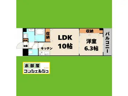レジデンス本陣(1LDK/2階)の間取り写真