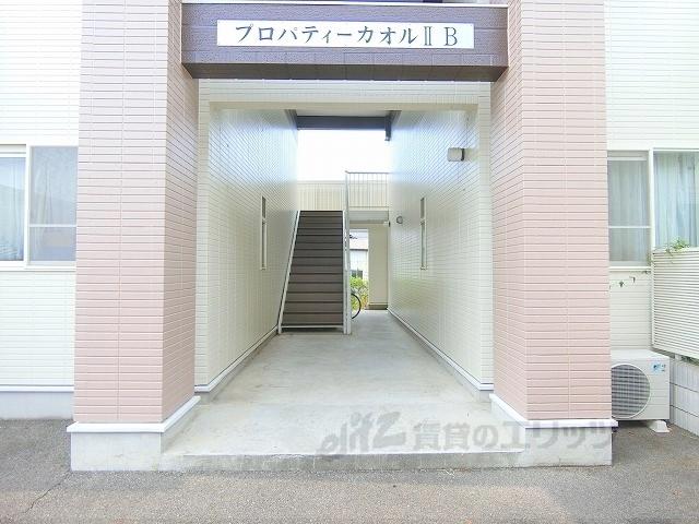 プロパティカオル2 B棟