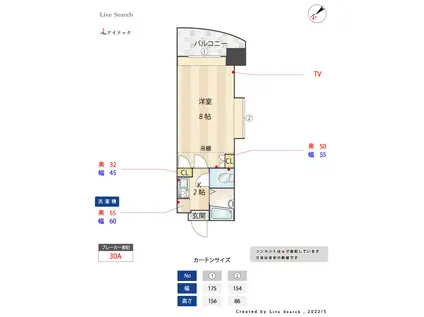 グランマコイ比恵(1K/6階)の間取り写真