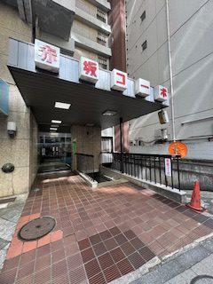 赤坂コーポ