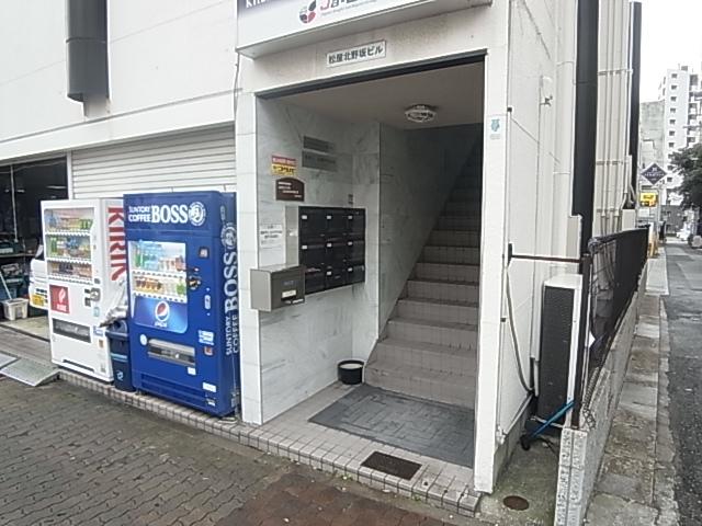 松屋北野坂ビル