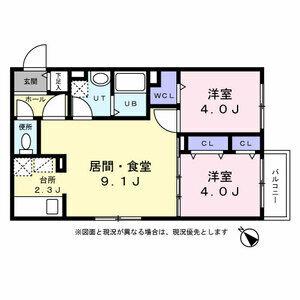 ボアソルテ菊水ウエスト(2LDK/3階)の間取り写真