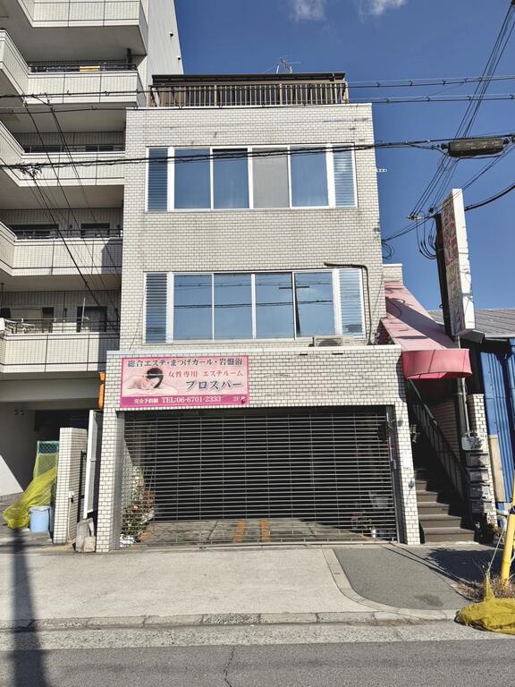 プロスパー松崎