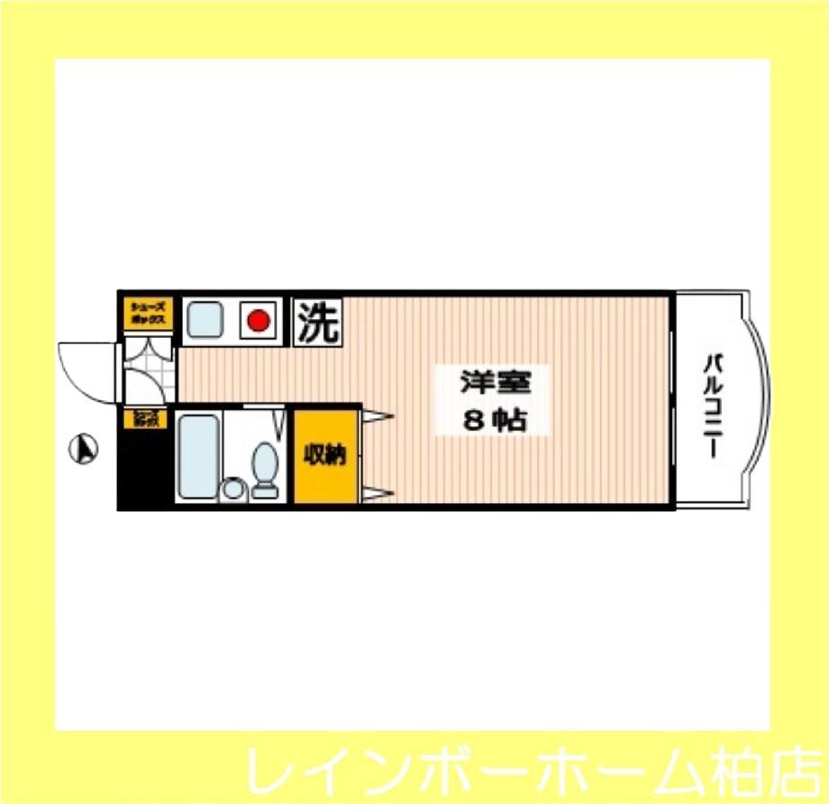 サンライズ北柏(ワンルーム/2階)の間取り写真