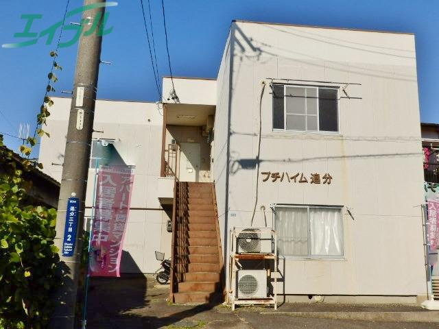 プチハイム追分