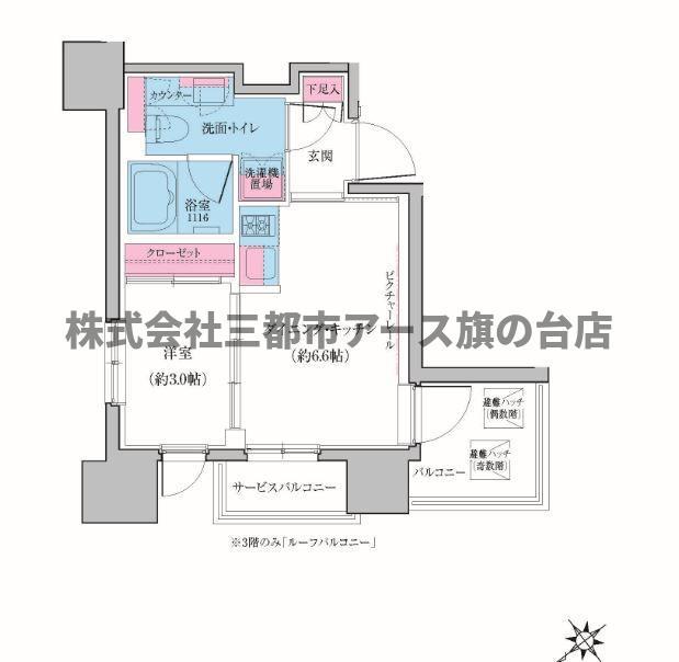 クレヴィアリグゼ雪が谷大塚(1DK/5階)の間取り写真