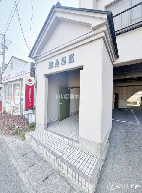 BASE津田