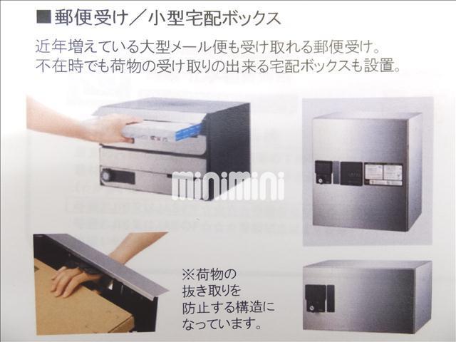 ドルチェ掛川中央