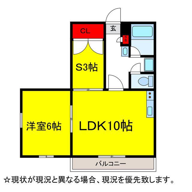 小牧ハイツ(1SLDK/3階)の間取り写真