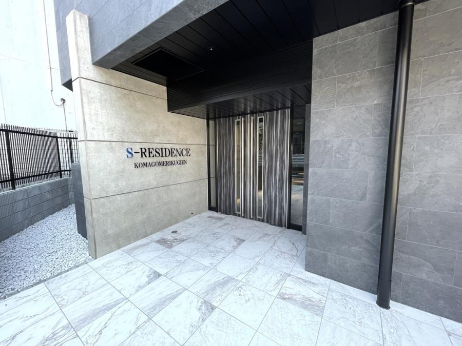 S-RESIDENCE駒込六義園