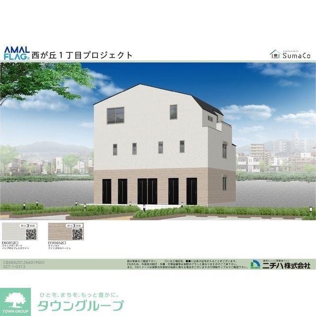 ヒルサイド西が丘(1K/2階)
