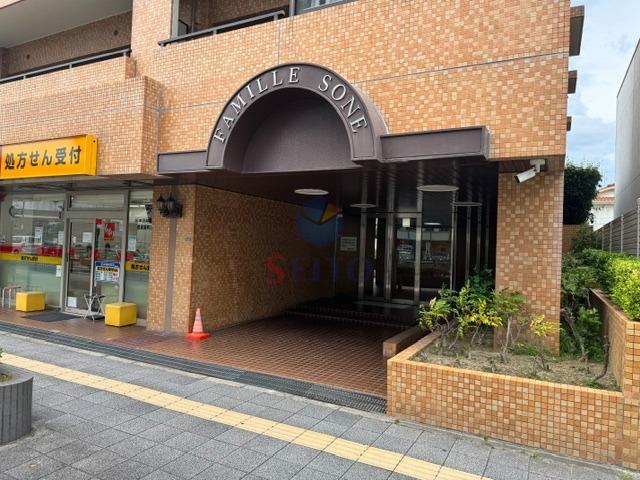 ファミール曽根