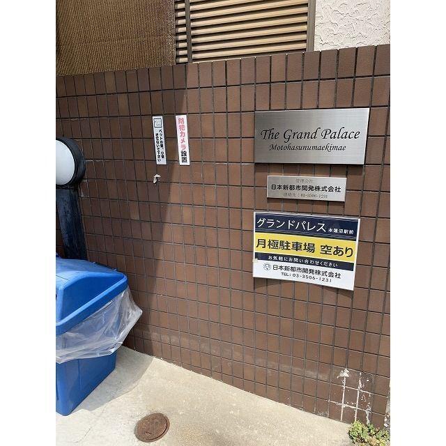 グランドパレス本蓮沼駅前