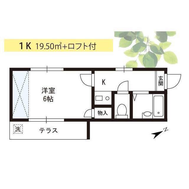 レオパレス西新井第2(1K/1階)の間取り写真