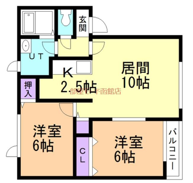 ハウスコンフォートF(2LDK/2階)の間取り写真