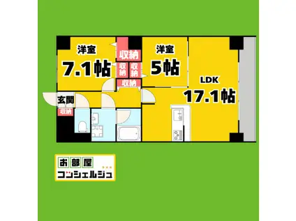 JS御園通(2LDK/9階)の間取り写真