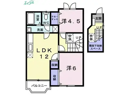 ブルーム・ミヤケII(2LDK/2階)の間取り写真