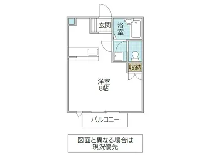 シンボリハイツ A棟(ワンルーム/1階)の間取り写真