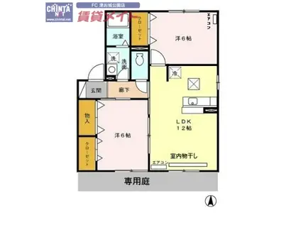 ル・モンド・グランデC(2LDK/1階)の間取り写真