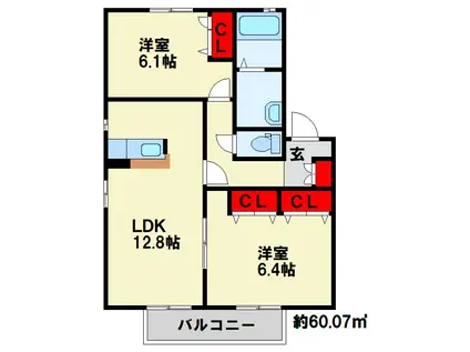 アヴェニール泉A棟(2LDK/2階)の間取り写真