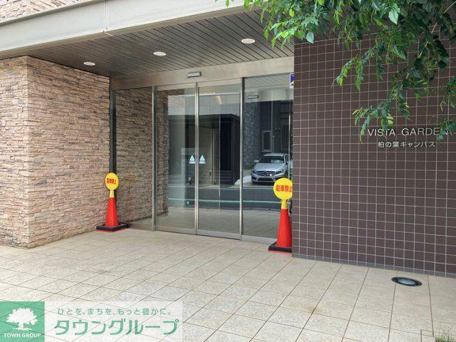 ヴィスタガーデン柏の葉キャンパス