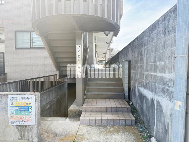 メイビル・厚木