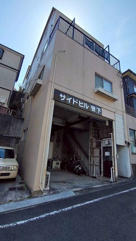 サイドヒル笹下
