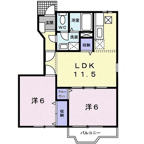 ベル・アルカンシェルA(2LDK/1階)の間取り写真