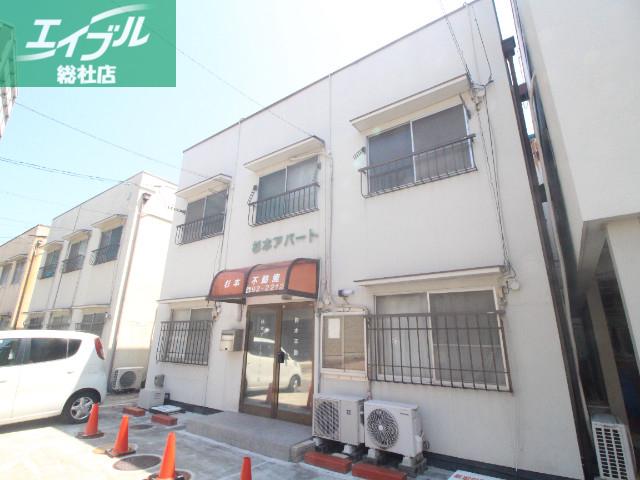 杉本アパート