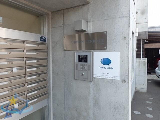 アーバンテラス八軒
