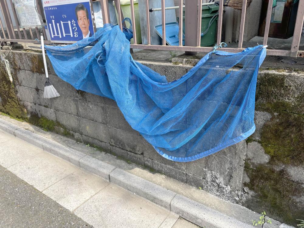 あかつき荘