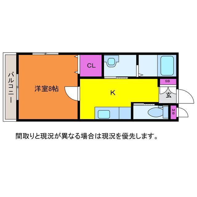 ウェルストーン(1K/1階)の間取り写真