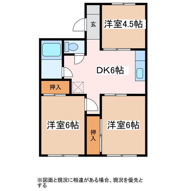 コーポときわやB(3DK/1階)の間取り写真
